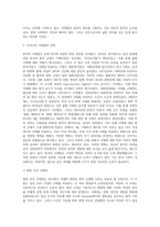 낙태죄는 폐지되어야 하는가 유지되어야 하는가 개정될수있다면-4