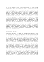 낙태죄는 폐지되어야 하는가 유지되어야 하는가 개정될수있다면-5