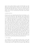 낙태죄는 폐지되어야 하는가 유지되어야 하는가 개정될수있다면-6