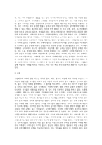 낙태죄는 폐지되어야 하는가 유지되어야 하는가 개정될수있다면-8