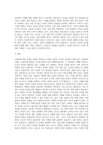 낙태죄는 폐지되어야 하는가 유지되어야 하는가 개정될수있다면-9