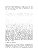 낙태죄는 폐지되어야 하는가 유지되어야 하는가 개정될수있다면-10