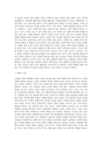 낙태죄는 폐지되어야 하는가 유지되어야 하는가 개정될수있다면-11