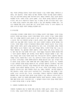 낙태죄는 폐지되어야 하는가 유지되어야 하는가 개정될수있다면-12