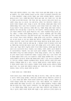 낙태죄는 폐지되어야 하는가 유지되어야 하는가 개정될수있다면-13