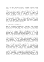 낙태죄는 폐지되어야 하는가 유지되어야 하는가 개정될수있다면-15