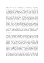 낙태죄는 폐지되어야 하는가 유지되어야 하는가 개정될수있다면-17