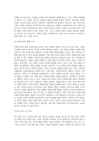 낙태죄는 폐지되어야 하는가 유지되어야 하는가 개정될수있다면-18