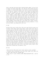 방어기제의 개념과 유형을 설명하고, 자신이 자주 사용하는 방어기제가 무엇이고 왜 그렇게 생각하는지를 (11)-3