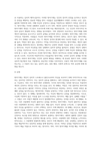 방어기제의 개념과 유형을 설명하고, 자신이 자주 사용하는 방어기제가 무엇이고 왜 그렇게 생각하는지를 (10)-3