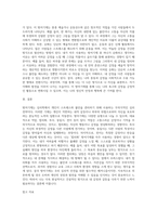 방어기제의 개념과 유형을 설명하고, 자신이 자주 사용하는 방어기제가 무엇이고 왜 그렇게 생각하는지를 (10)-5