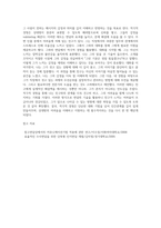 면담의 기술 중 하나를 선택하여 설명하고, 활용하여 본인의 주변 인물 중 어려움에 처해 있거나 (1)-6