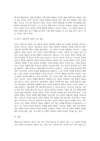 메슬로우와 로저스의 인본주의 이론을 요약 정리하고 인본주의가 의미하는 것이 무엇인지 기술-6