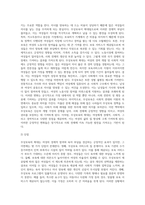 무상보육의 확대가 여성에게 미치는 영향에 대해 서술하세요 (1)-3
