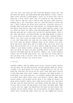 (병원경영학) 의료분쟁과 구제제도에 대하여 정리하고 자신의 의견을 제시하시오-3