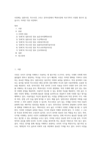 사전에는 일반사전, 특수사전 그리고 언어사전에서 백과사전에 이르기까지 다양한 형식이 있습니다 이러한 각종 사전에서-1