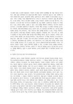 사전에는 일반사전, 특수사전 그리고 언어사전에서 백과사전에 이르기까지 다양한 형식이 있습니다 이러한 각종 사전에서-5