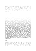 사전에는 일반사전, 특수사전 그리고 언어사전에서 백과사전에 이르기까지 다양한 형식이 있습니다 이러한 각종 사전에서-6