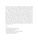 사전에는 일반사전, 특수사전 그리고 언어사전에서 백과사전에 이르기까지 다양한 형식이 있습니다 이러한 각종 사전에서-7