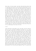 마케팅 환경변화에 따른 전략에 대해 살펴보고 사례를 들어 전략의 필요성에 대해 조사해 보세요-4