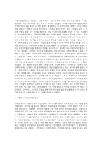 문재인 정부의 지방분권 정책에 대해서-16
