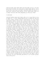문재인 정부의 지방분권 정책에 대해서-18
