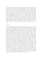 미성년자의 성매매와 관련한 조사를 실시하고자 한다 이때 적절한 표본추출 방법과 그 이유는 무엇인지 서술 (3)-3
