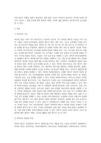 말에 있어서 주요 비타민 B군의 생리적 기능과 결핍(과잉)증-2
