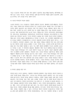 말에 있어서 주요 비타민 B군의 생리적 기능과 결핍(과잉)증-4