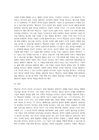 미디어 아트 작가 크리틱(critic) - 백남준의 작품-3