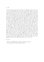 국민소득 증대와 여가시간 확대에 따른 생활체육지도자의 기능과 역할 및 자질 등에 대해서 설명하시오 (2)-5