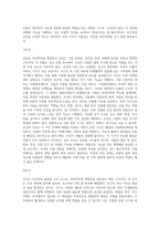 모발은 모근부와 모간부로 구분할수 있다 모근부와 모간부의 구성와 기능을 세부적으로 작성-3