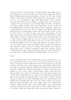 모발은 모근부와 모간부로 구분할수 있다 모근부와 모간부의 구성와 기능을 세부적으로 작성-5