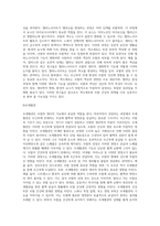 모발은 모근부와 모간부로 구분할수 있다 모근부와 모간부의 구성와 기능을 세부적으로 작성-7