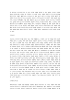 모발은 모근부와 모간부로 구분할수 있다 모근부와 모간부의 구성와 기능을 세부적으로 작성-10