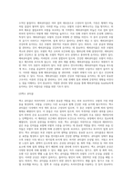 모발은 모근부와 모간부로 구분할수 있다 모근부와 모간부의 구성와 기능을 세부적으로 작성-11