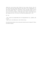 모발은 모근부와 모간부로 구분할수 있다 모근부와 모간부의 구성와 기능을 세부적으로 작성-13