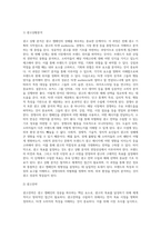모범적인 광고기획 프로세스에 대해 서술하시오-2
