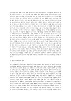 모범적인 광고기획 프로세스에 대해 서술하시오-3