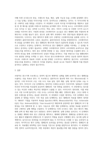 모범적인 광고기획 프로세스에 대해 서술하시오-4