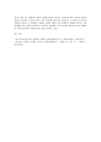 모범적인 광고기획 프로세스에 대해 서술하시오-5