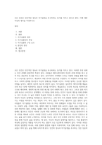 모든 인간은 인간적인 성숙과 자기실현을 추구하려는 동기를 가지고 있다고 한다 이에 대한 자신의 생각을  작성하시오-1