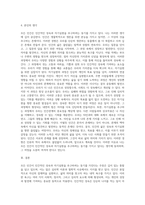 모든 인간은 인간적인 성숙과 자기실현을 추구하려는 동기를 가지고 있다고 한다 이에 대한 자신의 생각을  작성하시오-5
