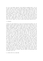 (물류관리) (1) e-SCM과 APS에 대해 설명하고,(2) e-SCM과 APS가 어떻게 통합되어야 하는가를 논하라 (5)-4