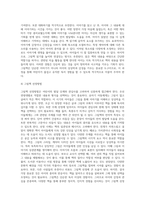 그림책 읽기의 중요성 및 발달단계에 맞는 그림책-4