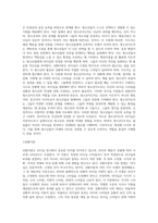 리더십에 관련한 다양한 이론 중 특성이론, 행동이론, 상황이론에 대하여 정리하고 청소년지도자에게-7