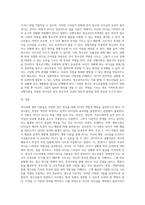 리더십에 관련한 다양한 이론 중 특성이론, 행동이론, 상황이론에 대하여 정리하고 청소년지도자에게-8