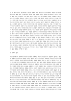 브론펜브레너(Bronfenbrenner)는 생태학적 체계 조망 이론을 제시하였다 그는 개인이 속한 환경생태계를 5체계로 (1)-3