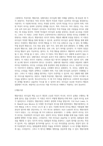 리더십에 관련한 다양한 이론 중 특성이론, 행동이론, 상황이론에 대하여 정리하고 청소년지도자에게 (3)-3