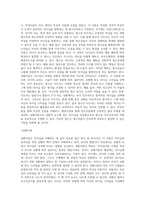 리더십에 관련한 다양한 이론 중 특성이론, 행동이론, 상황이론에 대하여 정리하고 청소년지도자에게 (3)-7